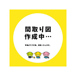 末広館 1Kの間取図画像