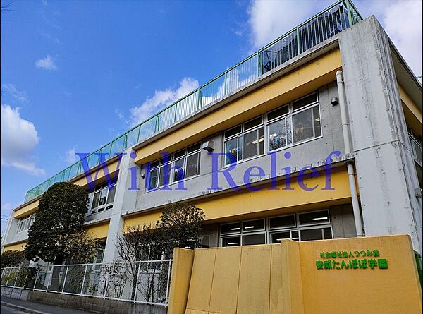 たんぽぽ幼稚園：450ｍ徒歩約7分