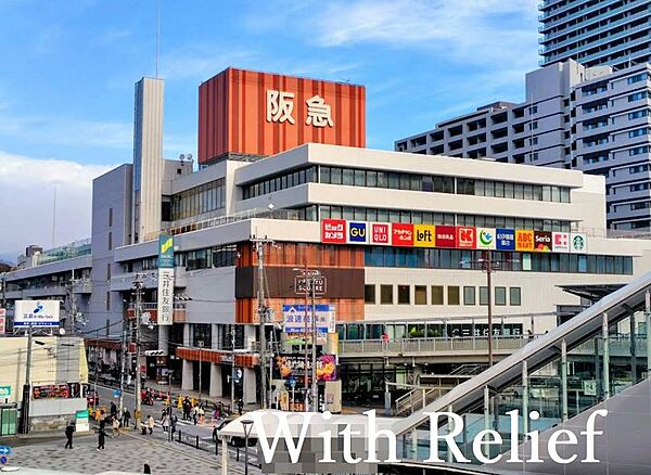 高槻阪急スクエア店：徒歩11分（840ｍ）