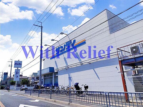 サンディ高槻高西店：徒歩5分（338ｍ）