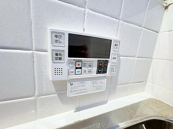 設備を拡大表示
