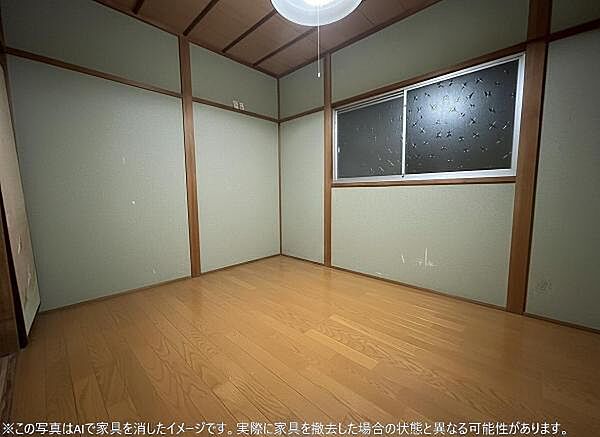 洋室