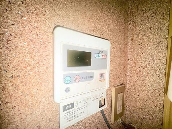 給湯設備