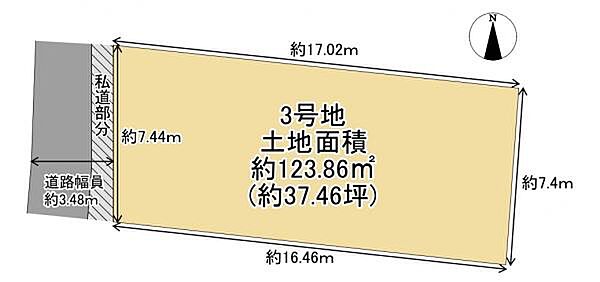 区画図：327002853467
