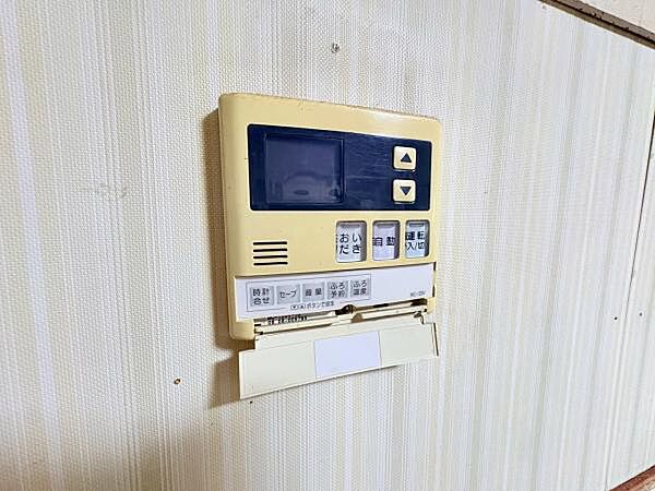 給湯設備