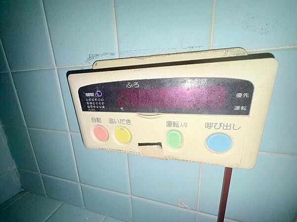 給湯設備