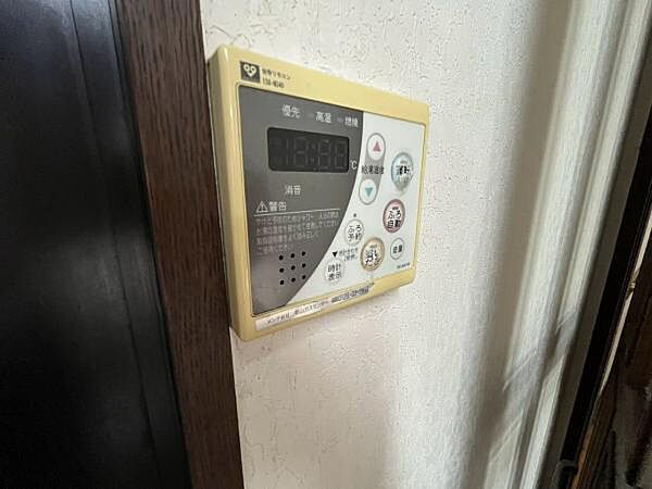 給湯設備