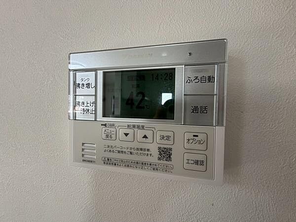 設備を拡大表示