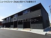 船橋法典駅より徒歩18分 新築 2階建の賃貸物件