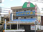 Ｎｅｗマリッチ広瀬 2階 築36年9ヶ月の賃貸物件