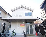 ホワイトリリー 2階 築32年2ヶ月の賃貸物件