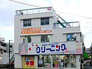 法界院駅より徒歩2分 3階 築41年9ヶ月の賃貸物件