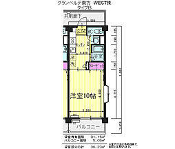 GRANVERDE 南方 EAST＆WEST 3階1Kの間取り