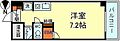チュリス幸町マンション5階4.8万円