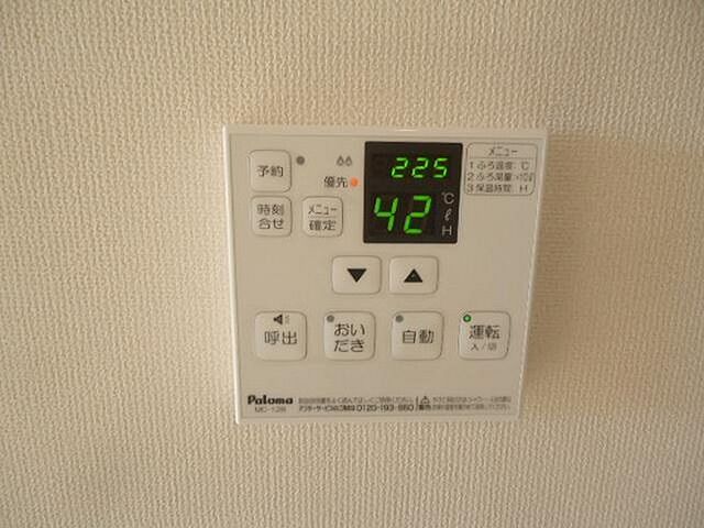 設備