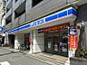 その他：通り沿いに面したコンビニエンスストア。買い物に便利な立地が魅力です。