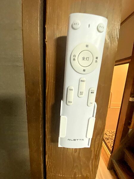 照明のリモートスイッチ