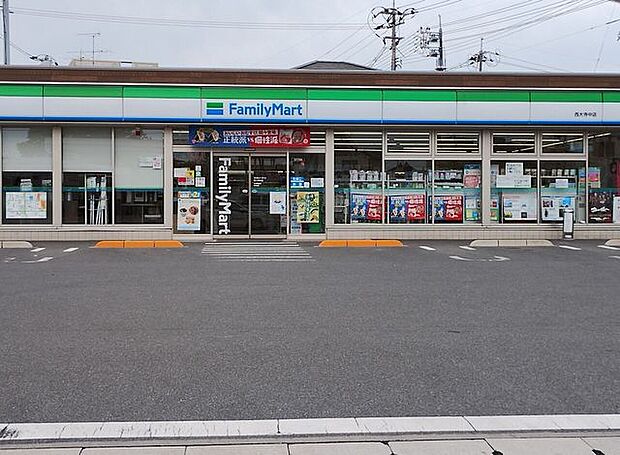 ファミリーマート西大寺中店 350m