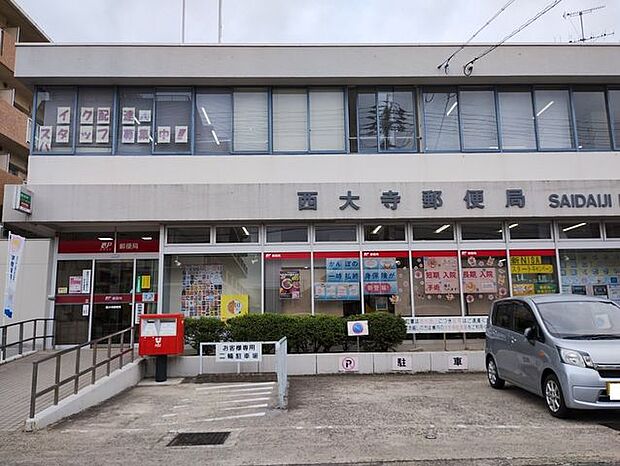 西大寺郵便局 360m