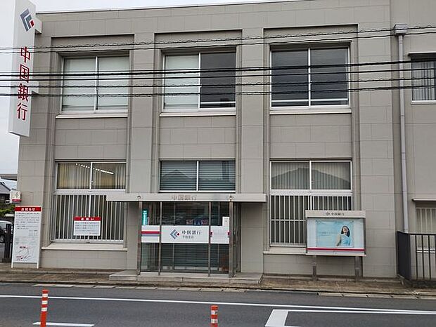 中国銀行 平島支店 1110m