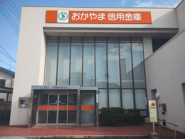 おかやま信用金庫 瀬戸支店 1630m