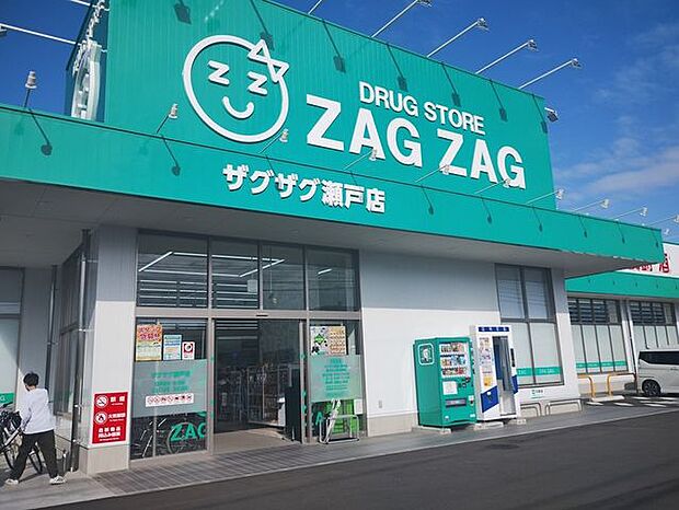 ザグザグ瀬戸店 990m