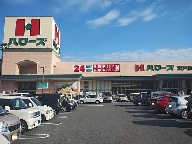 ハローズ瀬戸店 2120m