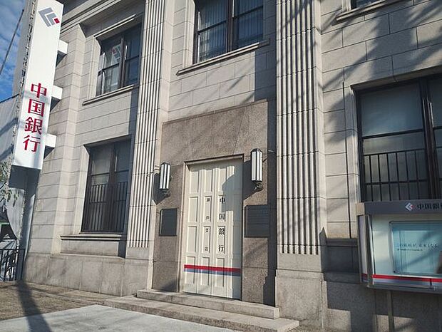 中国銀行　瀬戸支店 2140m
