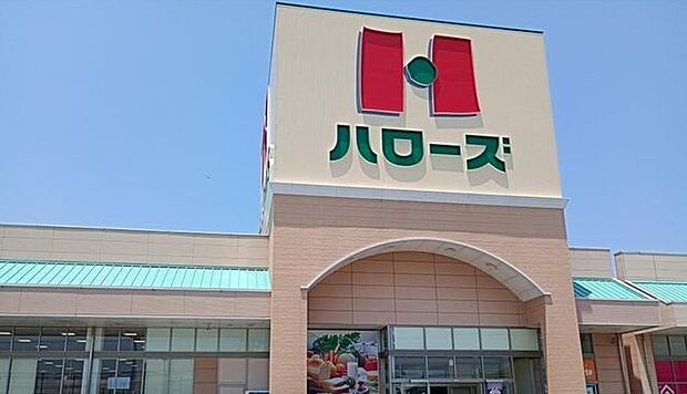ハローズ 邑久店 1400m