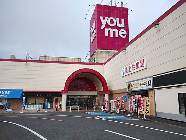 ゆめタウン平島店 5510m