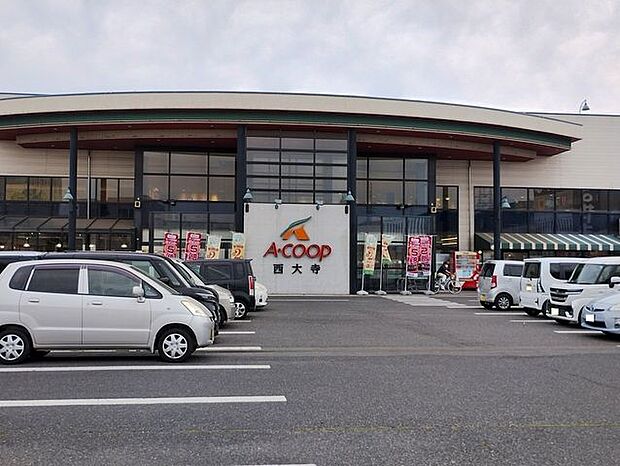 Aコープ西大寺店 550m