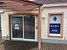 その他：横浜銀行厚木支店森の里出張所まで約300ｍ