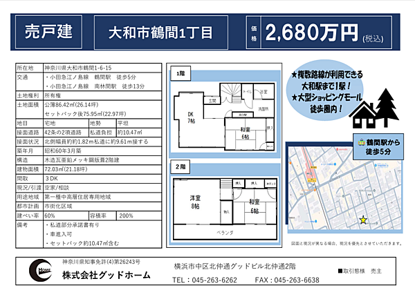 間取り：314002702505