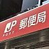 周辺：仙台上杉六郵便局 830m