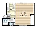 広岡ハイツ2階5.6万円