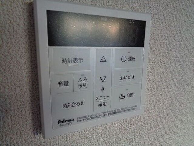設備