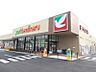 周辺：ヨークベニマル仙台小松島店 1080m