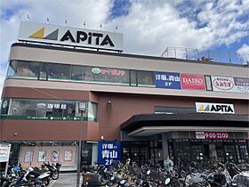 神奈川県横浜市戸塚区上倉田町（賃貸アパート1LDK・2階・40.95㎡） その26