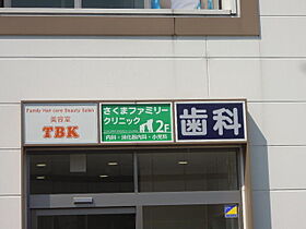 神奈川県横浜市神奈川区浦島町（賃貸マンション1K・4階・16.02㎡） その23