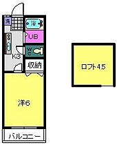 神奈川県横浜市保土ケ谷区峰岡町2丁目（賃貸アパート1K・2階・20.00㎡） その2