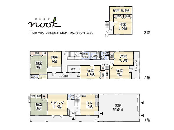 間取り：302000009365