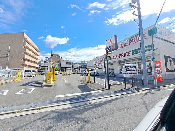 A－プライス奈良店 徒歩2分。 100m