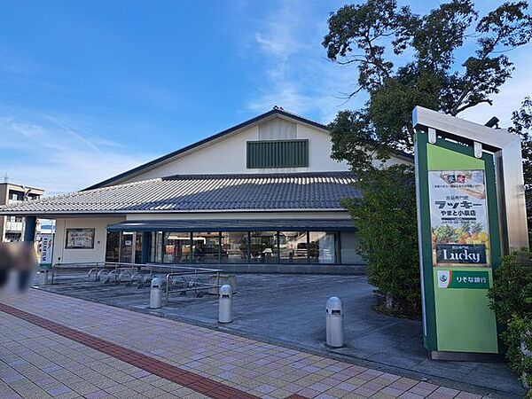 ラッキーやまと小泉店 徒歩10分。 750m