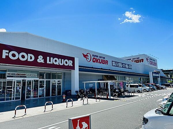 スーパーセンターオークワ富雄中町店 徒歩9分。 650m