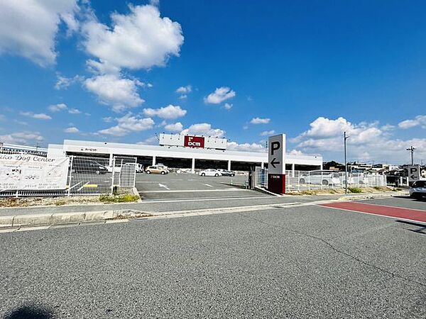 DCM富雄南店 徒歩10分。 800m