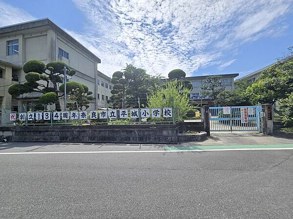 奈良市立平城小学校 徒歩7分。 500m