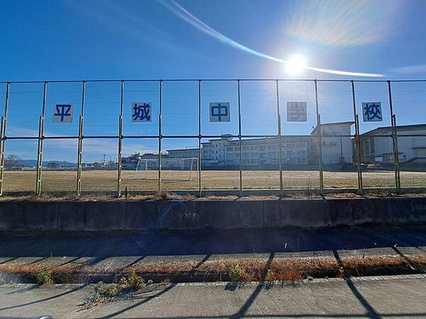 奈良市立平城中学校 徒歩10分。 750m