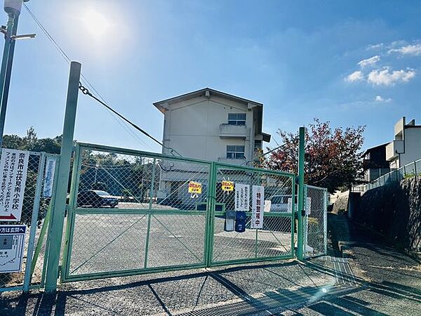 奈良市立伏見南小学校 徒歩11分。 850m