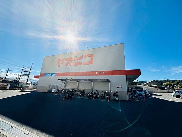 スーパーヤオヒコ三郷店 徒歩14分。 1090m