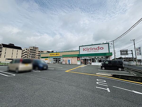 キリン堂郡山九条店 徒歩23分。 1820m